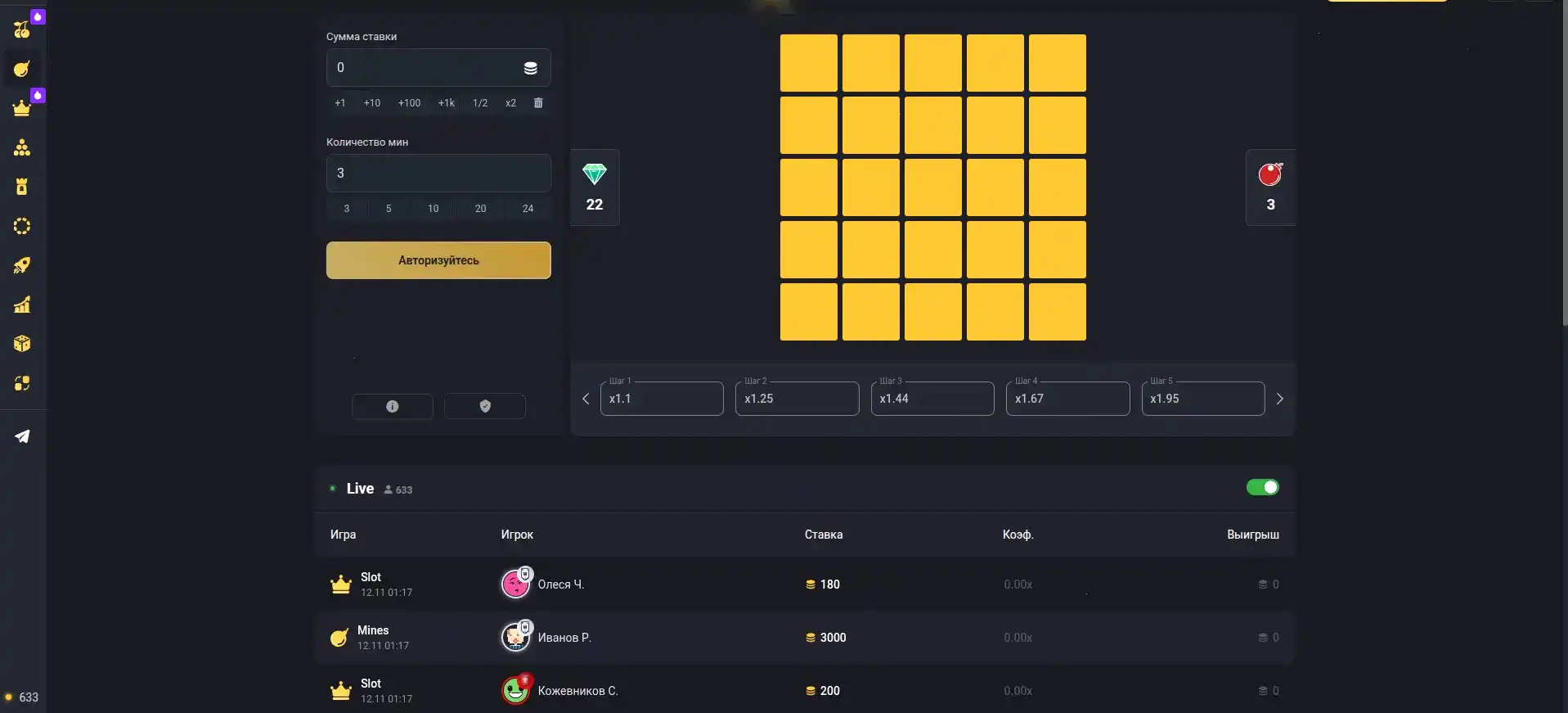 Главный интерфейс игрового зала казино Старда с популярными слотами